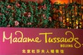 Madame Tussauds Beijing wax museum, opened in 2014 in Qianmen in Beijing, China