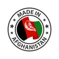 Made in Afghanistan icon. Stamp sticker. Vector illustration