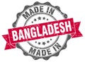 made in Bangladesh seal Royalty Free Stock Photo