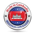 Made in Cambodia, Premium Quality - shiny elegant button