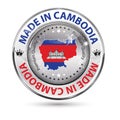 Made in Cambodia, Premium Quality - shiny elegant button