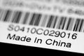 Made in China Royalty Free Stock Photo