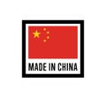 Made in China isolated label for products