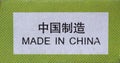 Made in China label Royalty Free Stock Photo
