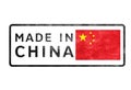 Made in China - quality label Royalty Free Stock Photo
