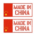 made in China rubber stamp icon set, Chinese product label Royalty Free Stock Photo