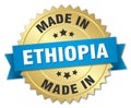 made in Ethiopia badge