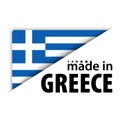 Made in Greece graphic and label Royalty Free Stock Photo
