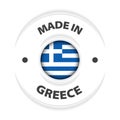 Made in Greece graphic and label Royalty Free Stock Photo