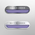 Made in Greece Label, Symbol or Logo Luxury Glossy Grey and White 3D Illustration Royalty Free Stock Photo