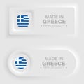 Made in Greece neumorphic graphic and label Royalty Free Stock Photo