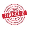 Made in Greece, Premium Quality grunge printable sticker