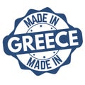 Made in Greece sign or stamp
