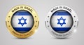 Made in Israel graphics and labels set