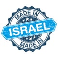 made in Israel vintage stamp