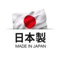 Made in Japan - Label in Japanese language