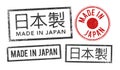 Made in Japan stamps