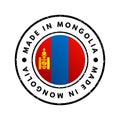 Made in Mongolia text emblem stamp, concept background Royalty Free Stock Photo