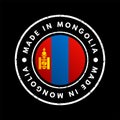 Made in Mongolia text emblem stamp, concept background Royalty Free Stock Photo