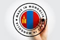 Made in Mongolia text emblem stamp, concept background Royalty Free Stock Photo