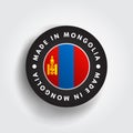 Made in Mongolia text emblem stamp, concept background Royalty Free Stock Photo