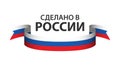 Made in Russia, colored ribbon with Russian tricolor