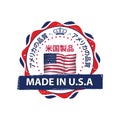 Made in USA - label for print, designed for the Japanese market Royalty Free Stock Photo