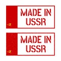 made in USSR stamp set, Soviet Union product emblem
