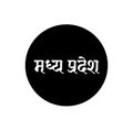 Madhya Pradesh Indian state name written in hindi. Madhya Pradesh typography