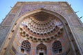 Madrasah in Bukhara, Uzbekistan. Royalty Free Stock Photo