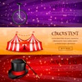 Magic Circus Banners Collection Royalty Free Stock Photo