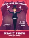 Magic poster invitation. Circus magician show placards vector template red curtains shows of wizard tricks vector Royalty Free Stock Photo