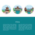 Chinese pagoda on the background of traditional Chinese landscape. Vector round emblem.