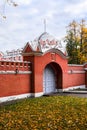 Entrance Into The Back Yard Of The Petroff Palace, Moscow, Russia.