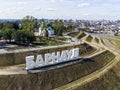 Magnificent view of capital letters on the stepped hill spelling out a Russian city's name. City's name constructed on the stage