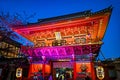 Kanda Shrine Zuishin-Mon Gate, Tokyo