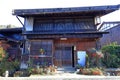 Magome-juku (Nakasendo) a Rustic stop on a feudal-era route at Magome, Nakatsugawa, Royalty Free Stock Photo