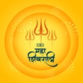 maha shivratri devotional background with mahadev trishul