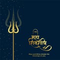 Maha shivratri festival greeting with golden trishul