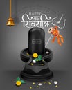 maha shivratri indian religious festival design with illustration of shivling, flowers, bel patra, coral jasmine, trishul, and