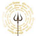 Maha shivratri wishes card with letter om namah shivaye and trishul