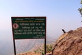 Mahabaleshwar