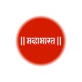 Mahabharata written in hindi text on red color. Mahabharata lettering