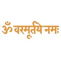 mahadev png mantra Royalty Free Stock Photo