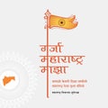 Maharashtra Day and Kamgar Din chya Hardik Shubhechha is translates as Best wishes on Labour day. Labor Day is celebrated worldwid Royalty Free Stock Photo