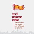 Maharashtra Day and Kamgar Din chya Hardik Shubhechha is translates as Best wishes on Labour day. Labor Day is celebrated worldwid Royalty Free Stock Photo