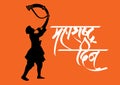 Maharashtra Day