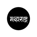 Maharashtra typography indian state name. Maharashtra written in Hindi