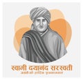 Swami Dayananda Saraswati Jayanti celebration illustration EPS 10 editable vector Royalty Free Stock Photo