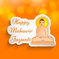 Mahavir Jayanti background